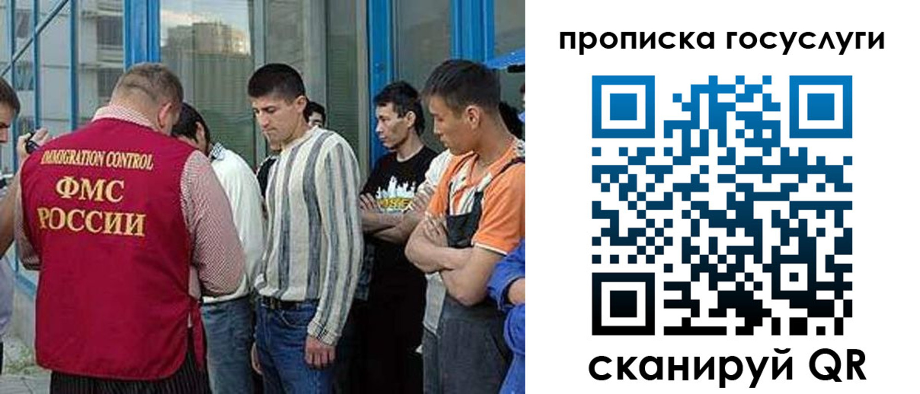 временная регистрация в Павловске