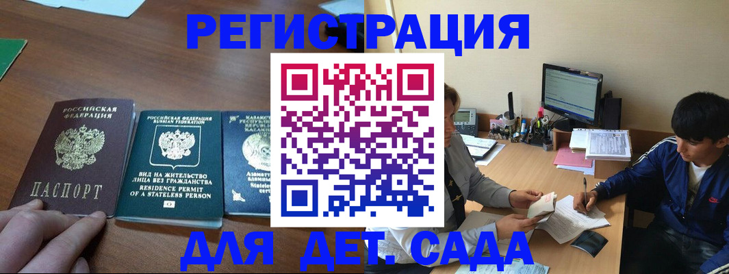 найти адрес прописки в Павловске